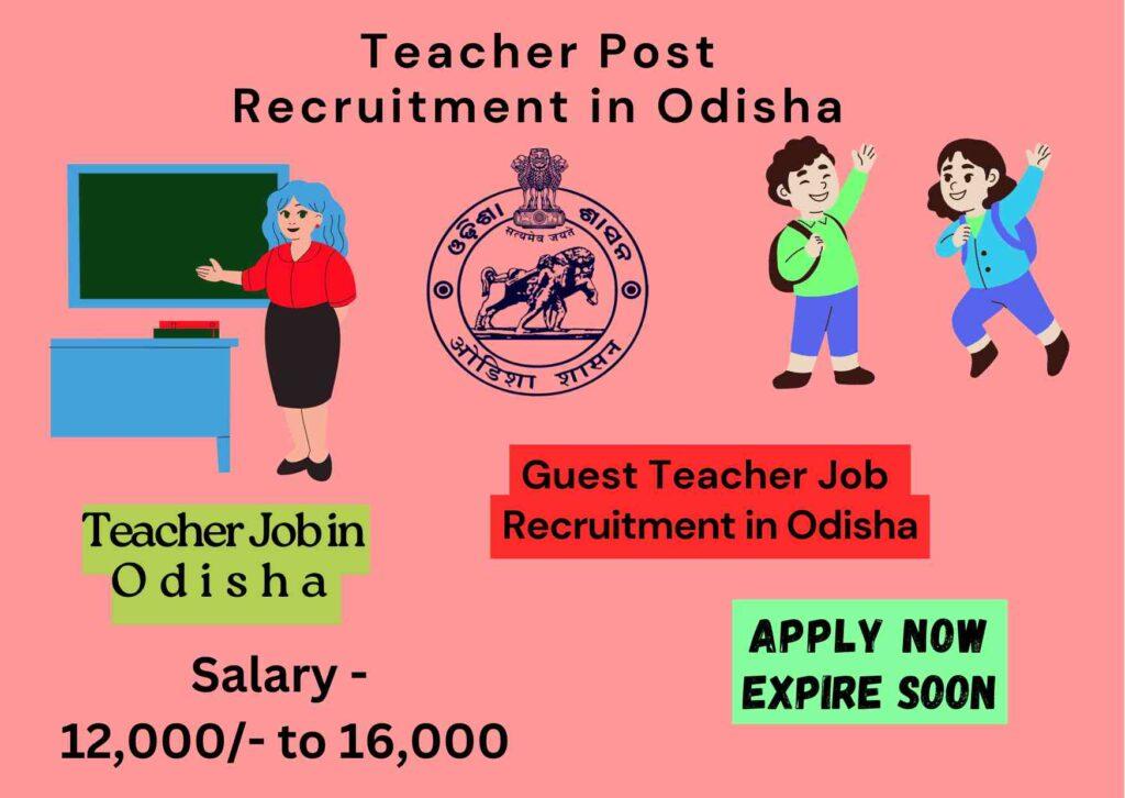 Teacher Job Recruitment in Sundargarh