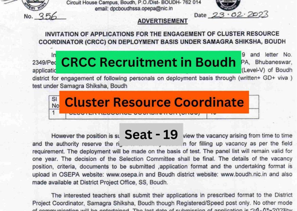 CRCC Recruitment 2023