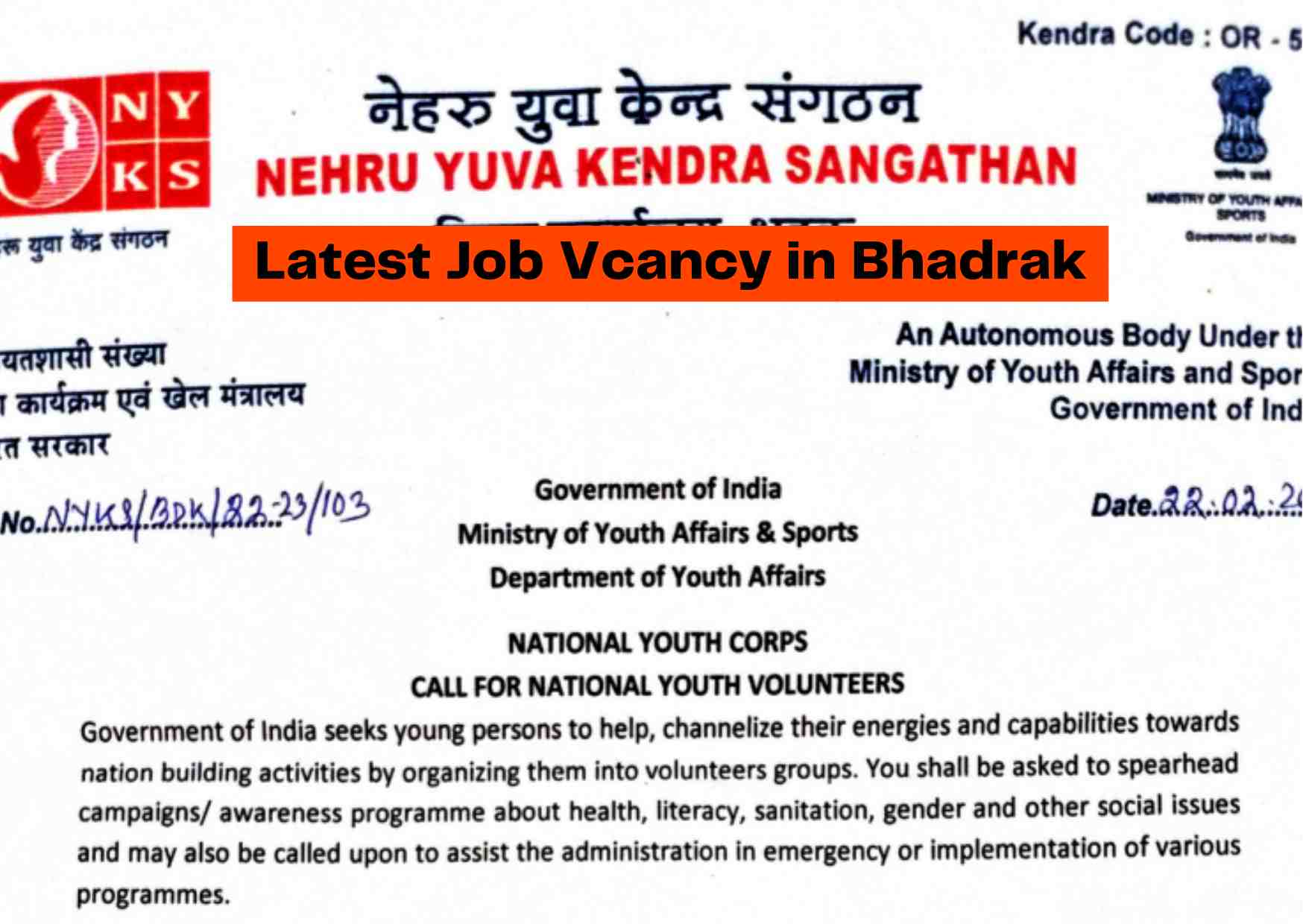 National Youth Volunteers Recruitment 2023