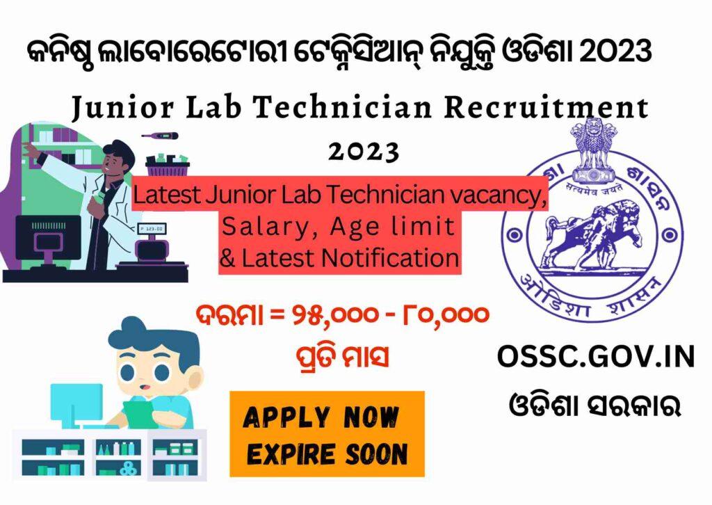 Junior Lab Technician Recruitment