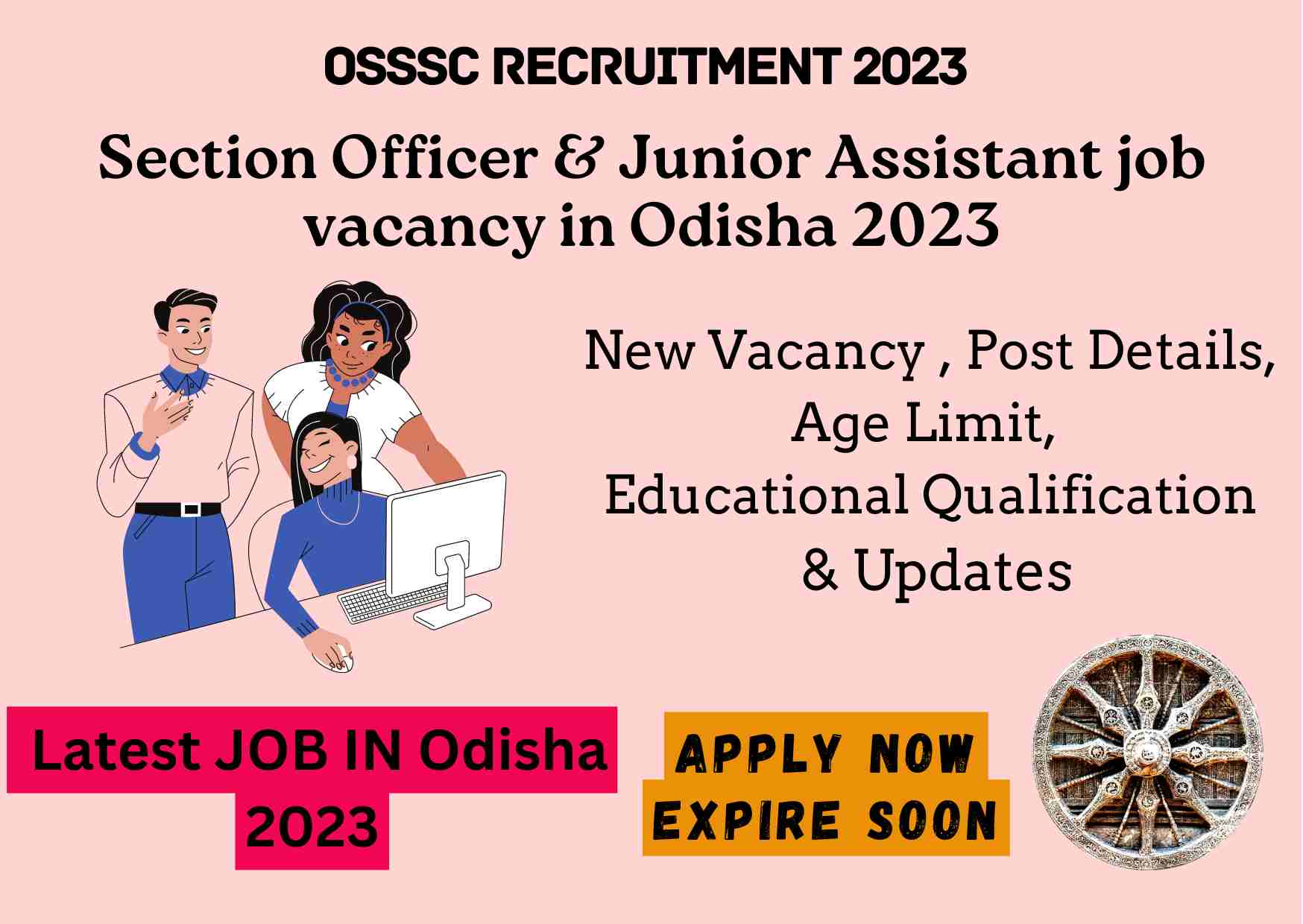 OSSSC Section officer Recruitment 2023