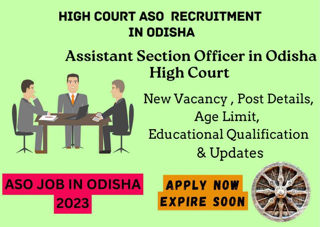 High Court ASO Recruitment 2023