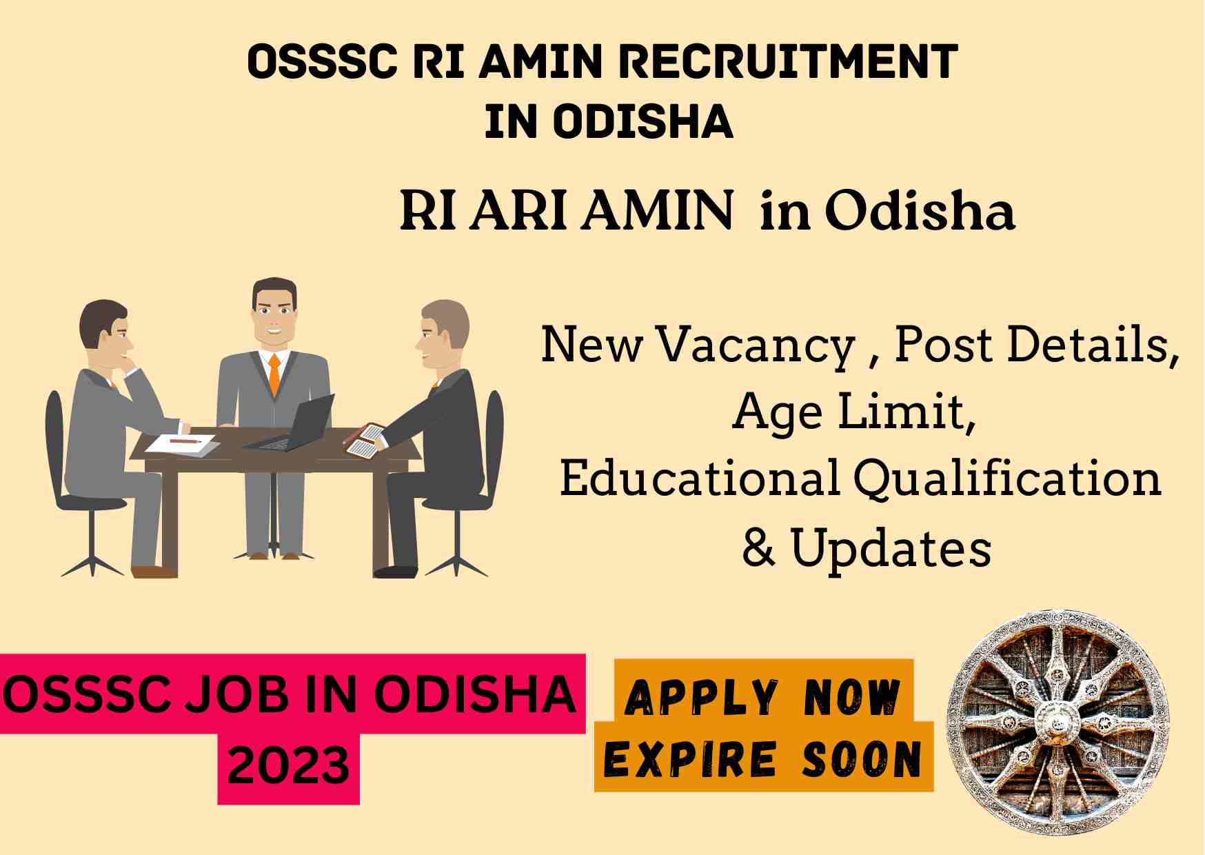 RI ARI Amin Recruitment 2023