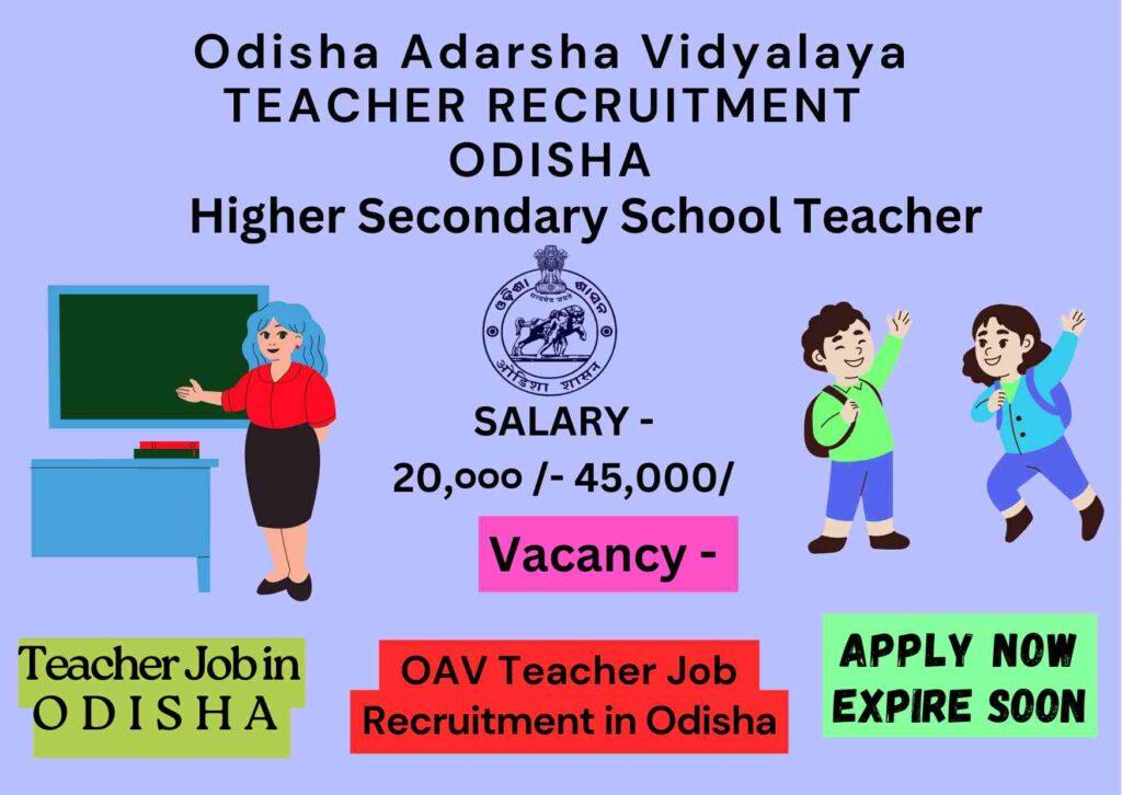 OAV Teacher Recruitment balangir 2023