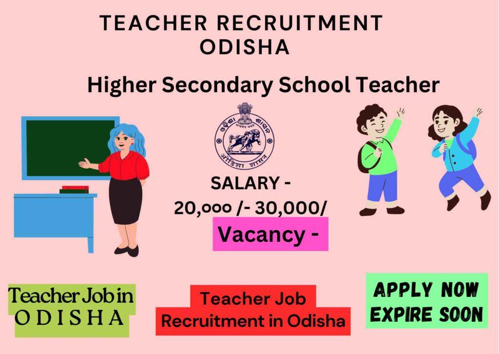 OAV Teacher Recruitment Bargarh