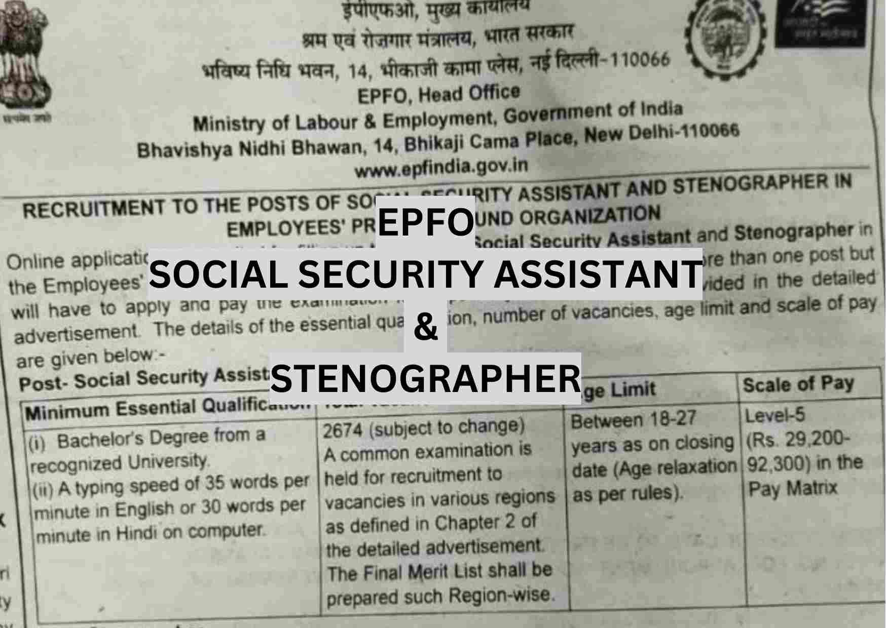 EPFO Stenographer Recruitment 2023