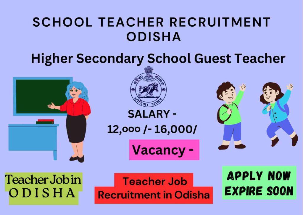 Odisha Teacher Recruitment 2024