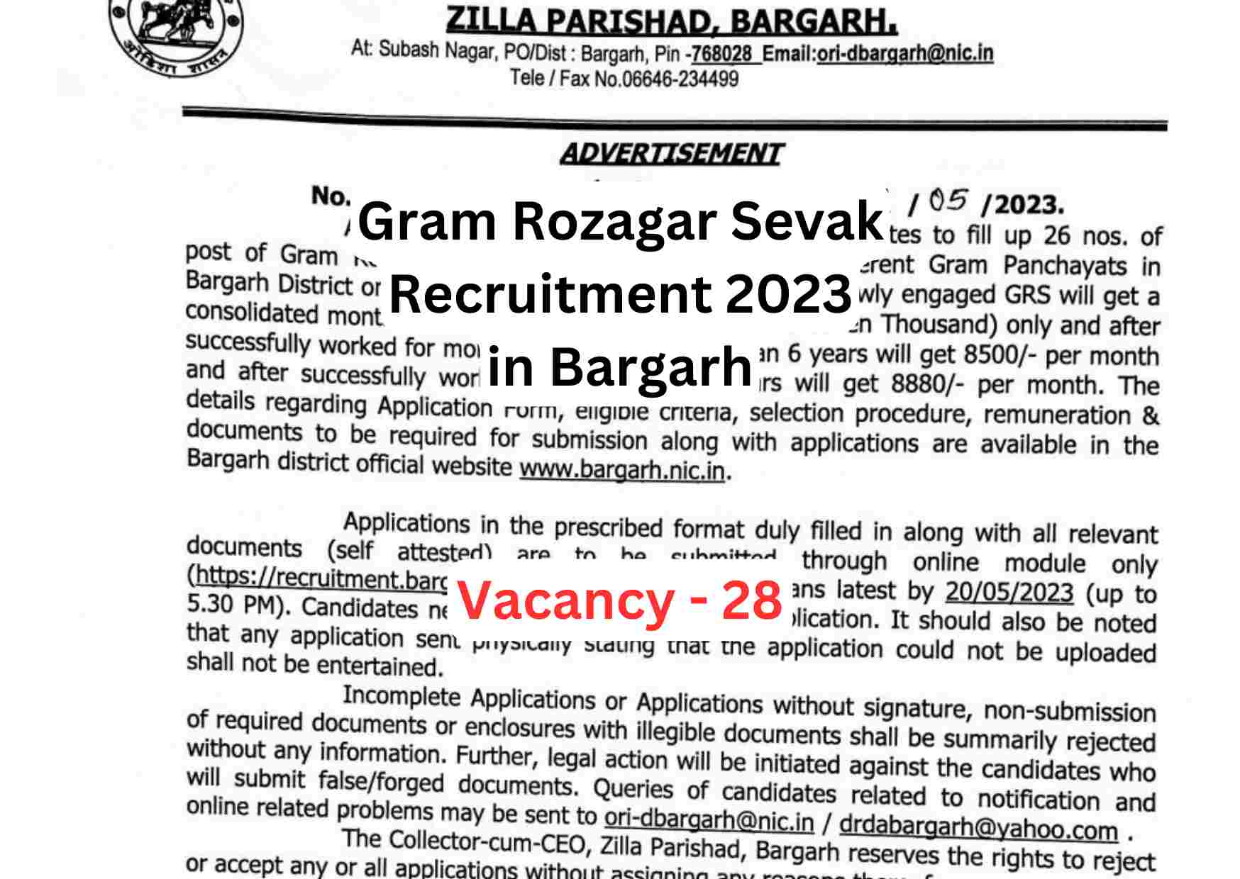 Bargarh GRS Recruitment 2023