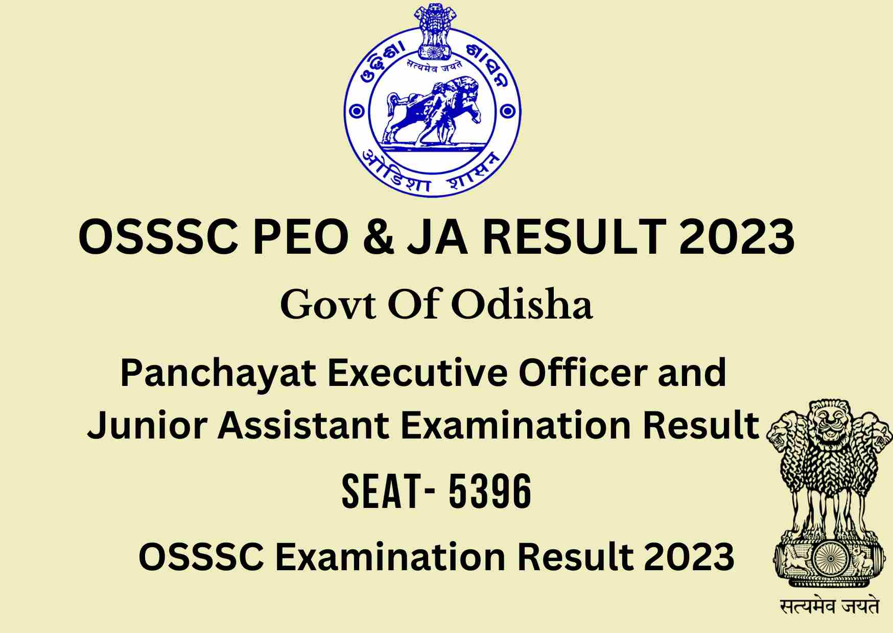 OSSSC PEO Result 2023