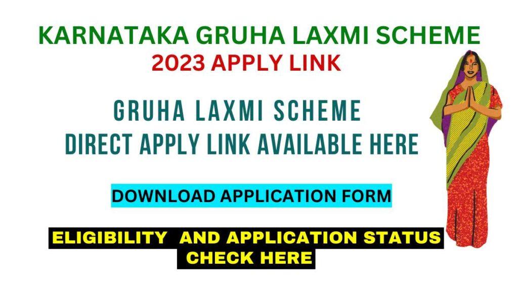 Gruha Laxmi Scheme 2024 Apply Link