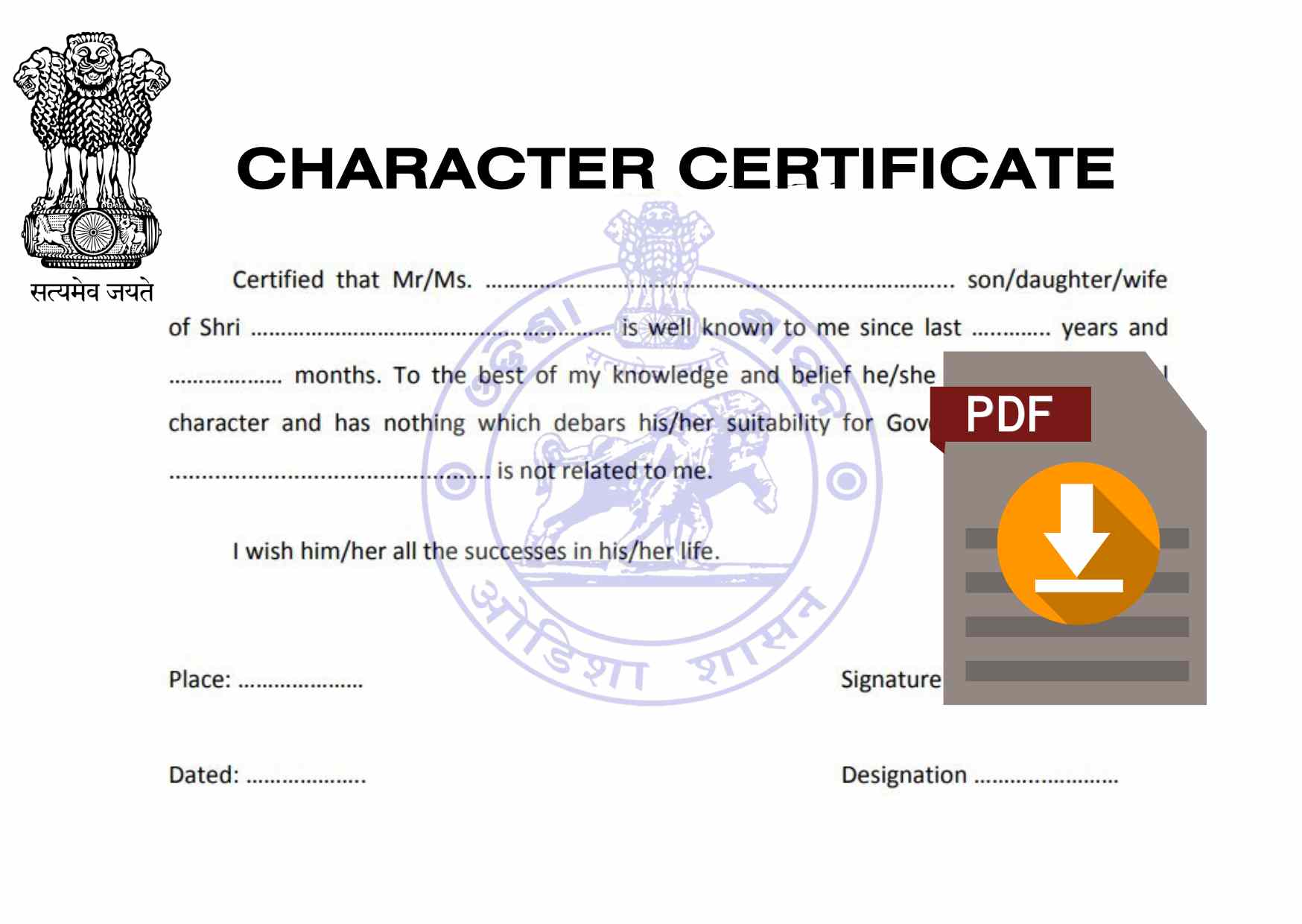 Character Certificate PDF