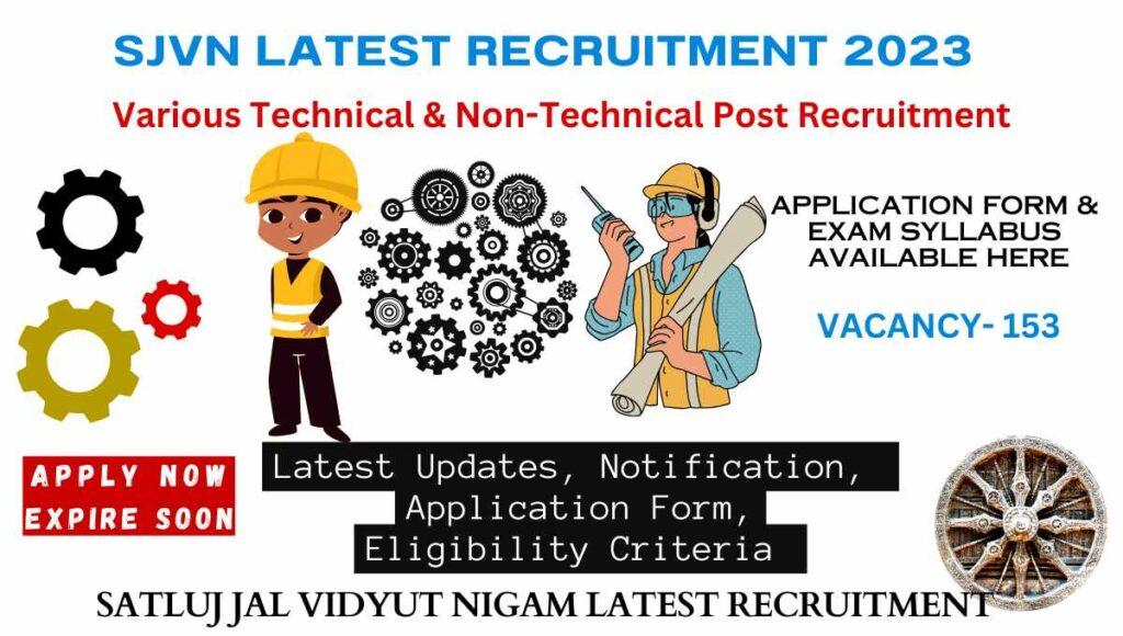 SJVN Recruitment 2023