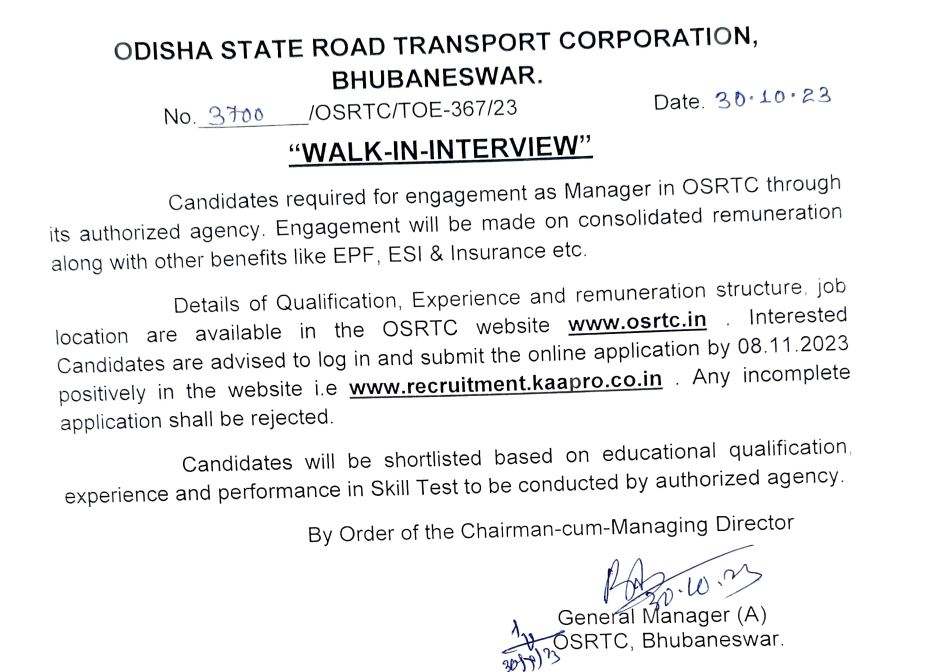 OSRTC Recruitment 2023