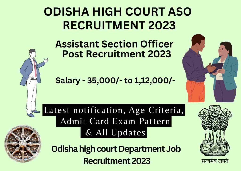 Odisha High Court ASO Recruitment 2024