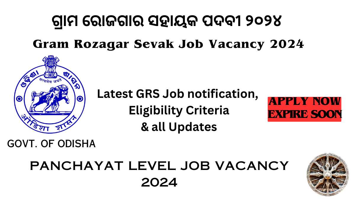 Odisha GRS Recruitment 2024 Panchayat Level job in Odisha