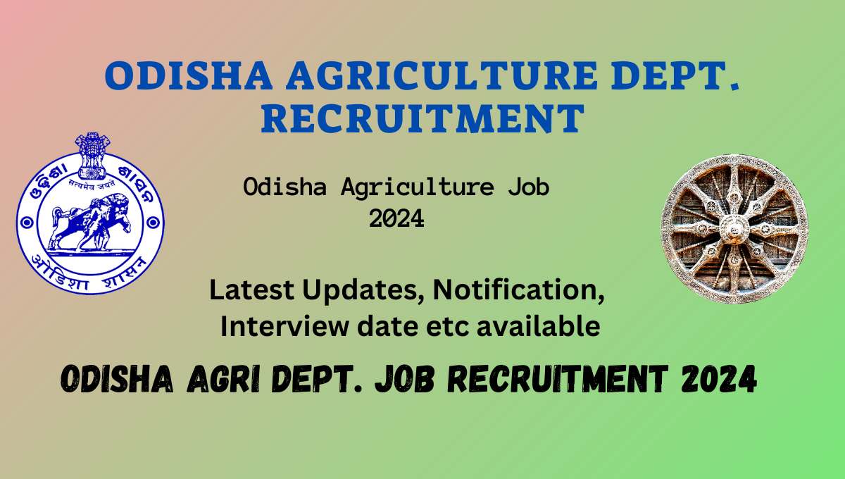 Agriculture Department Recruitment 2024