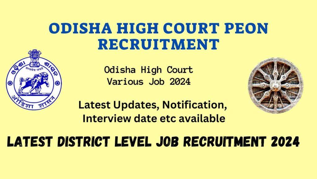 Odisha High Court Peon Recruitment 2024