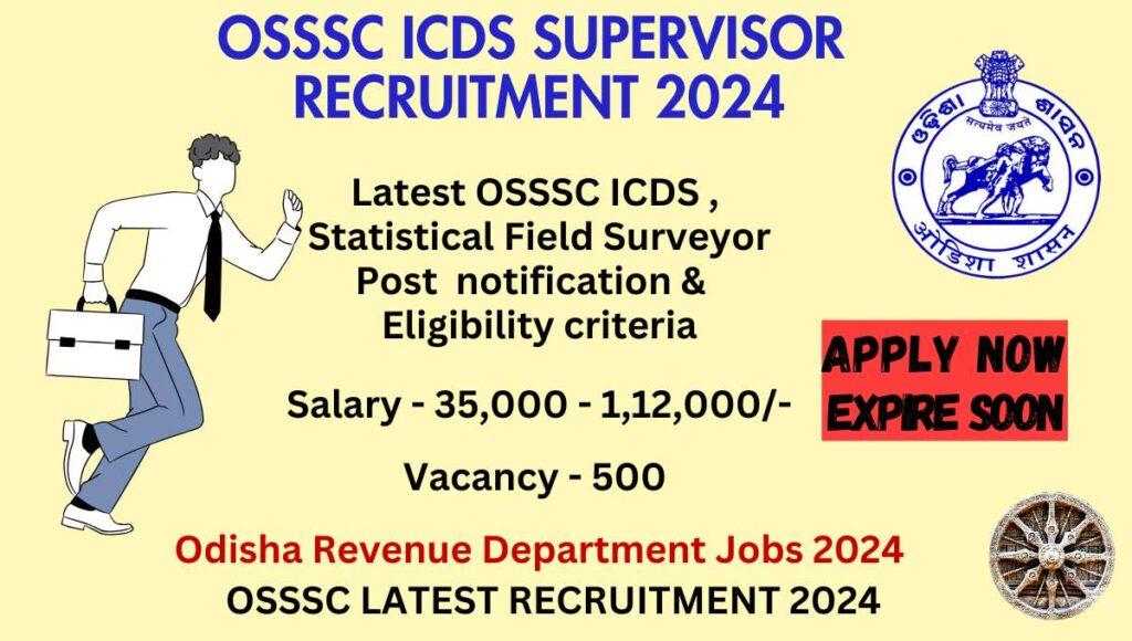 Odisha ICDS Supervisor Recruitment 2024