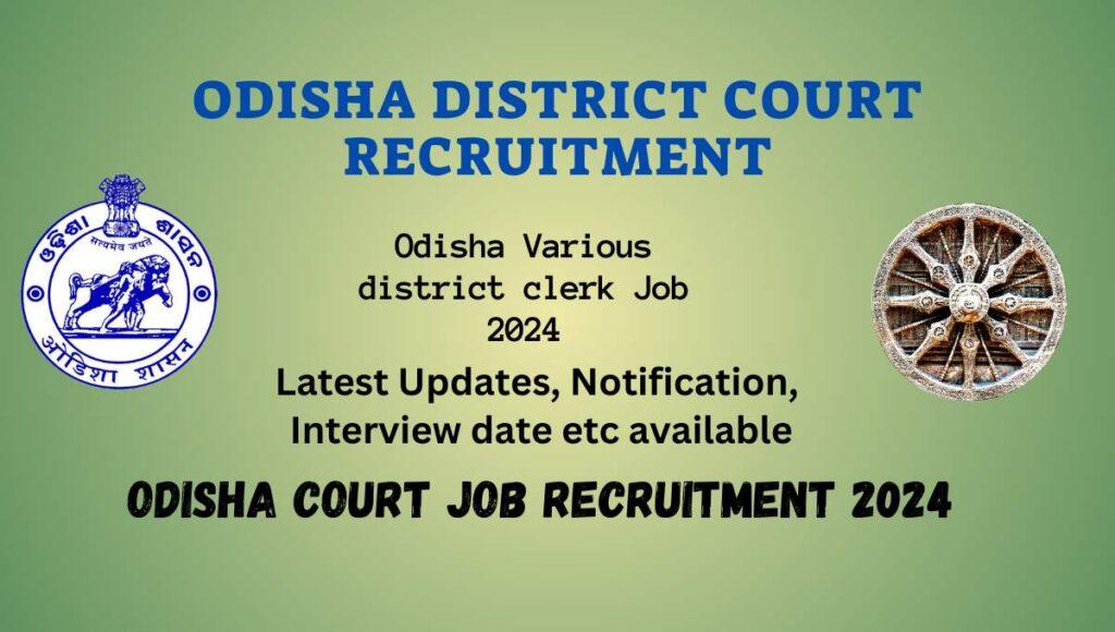 Odisha District Court Recruitment 2024