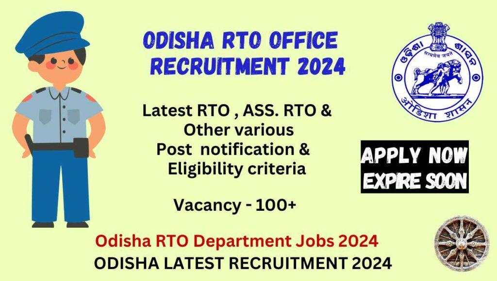 Odisha RTO Office Recruitment 2024