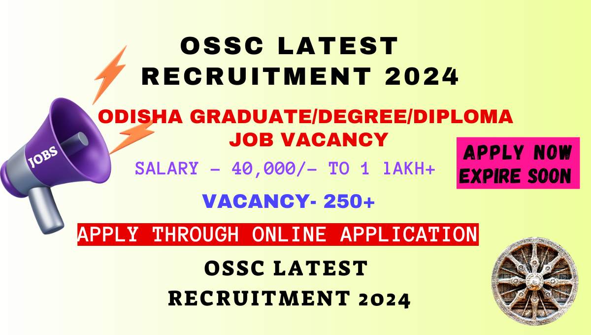 OSSC ATO Recruitment 2024