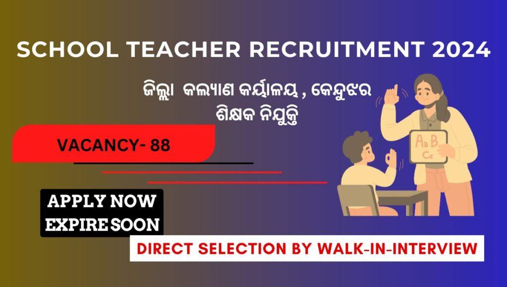 Guest Teacher Recruitment Keonjhar 2024